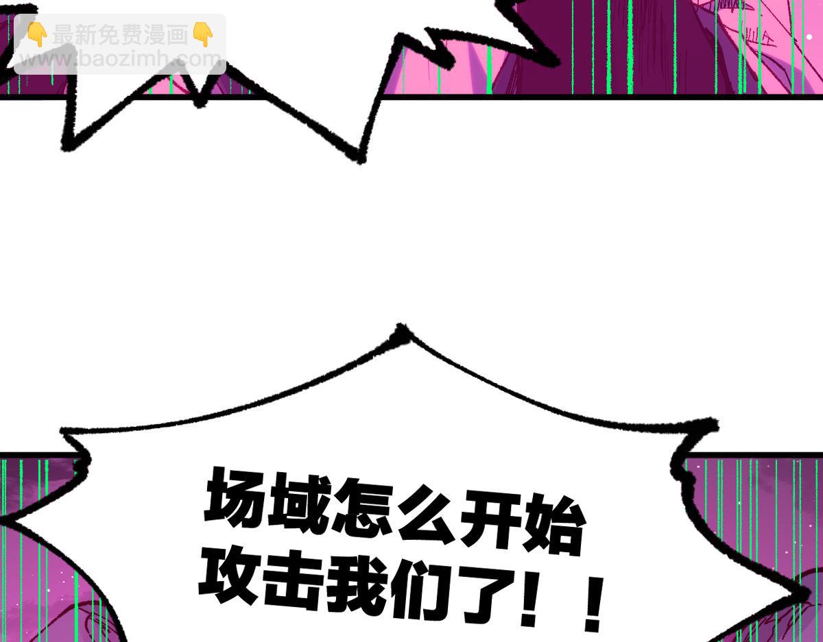 第255话 大杀特杀！92