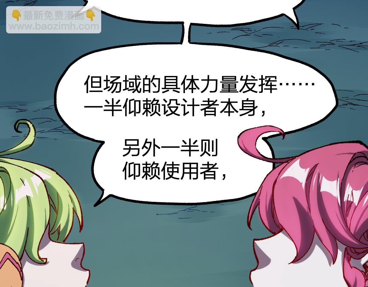 第255话 大杀特杀！94