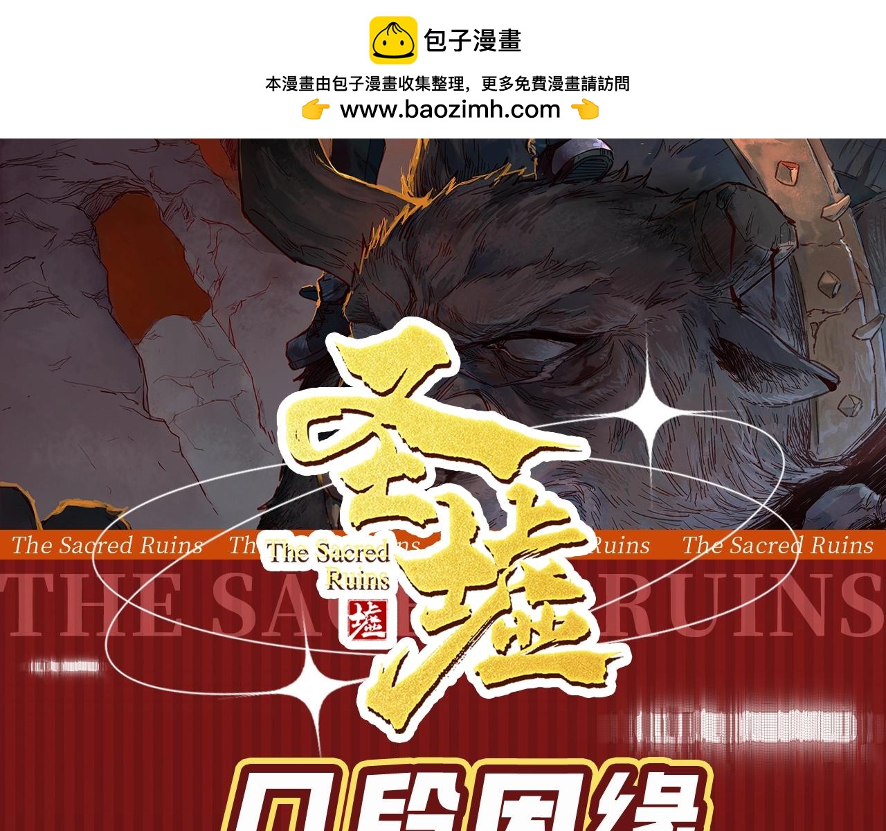 第27期 整活企划：几段姻缘，哪段是你的菜？1