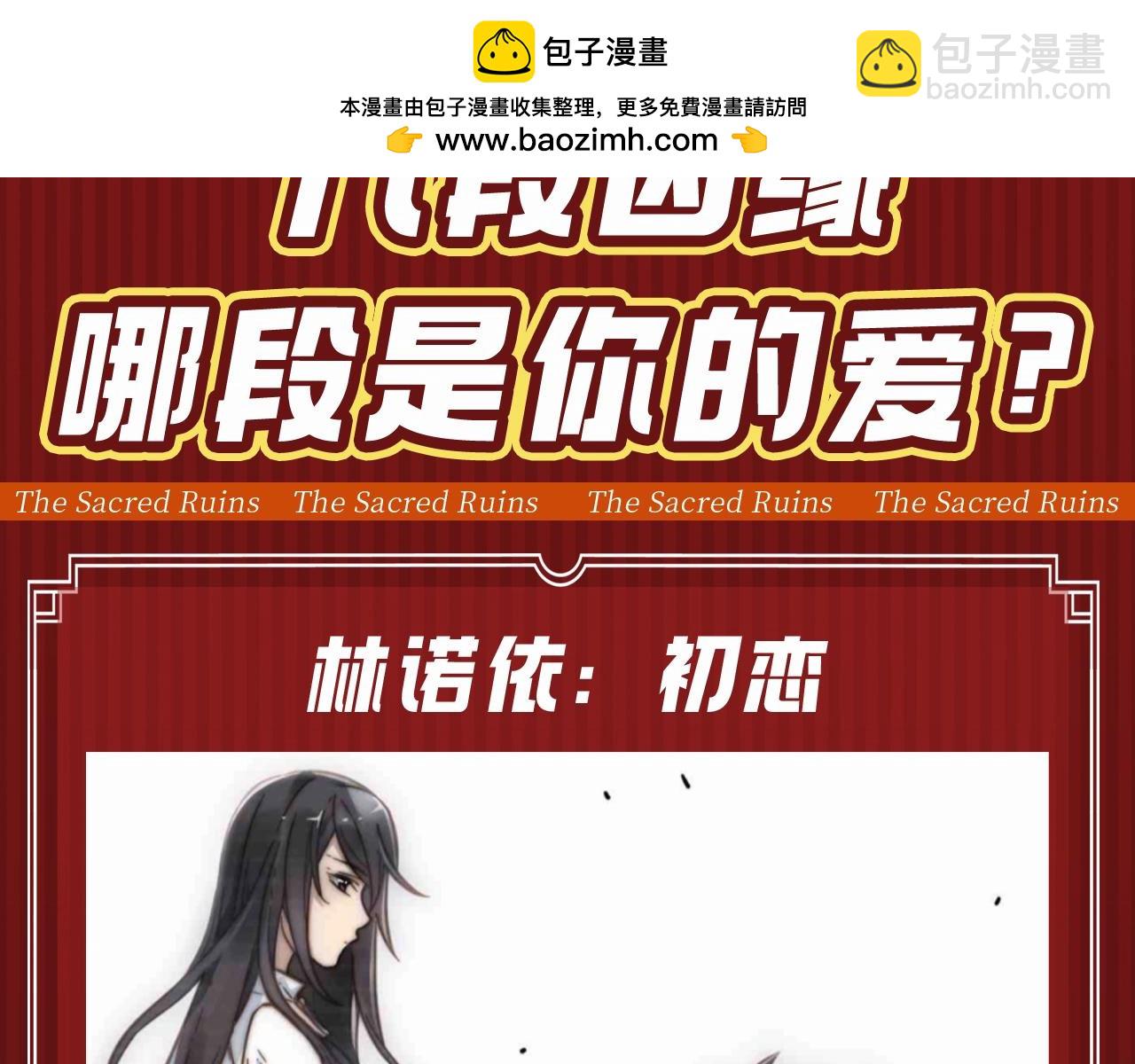 第27期 整活企划：几段姻缘，哪段是你的菜？2