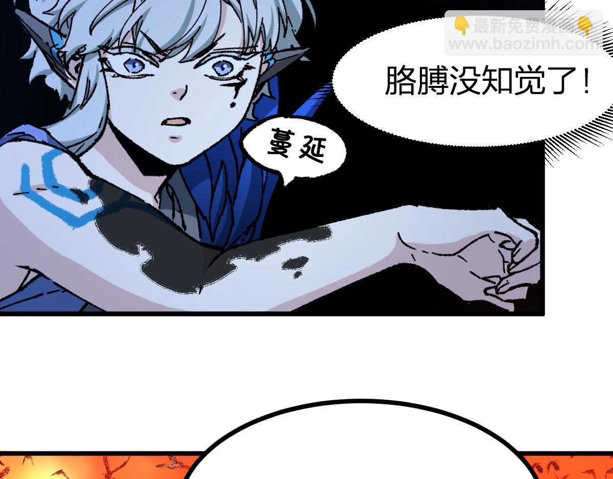 第263话 变身？！21