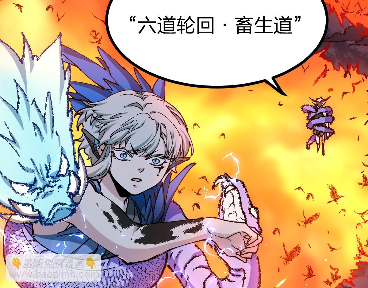 第263话 变身？！22