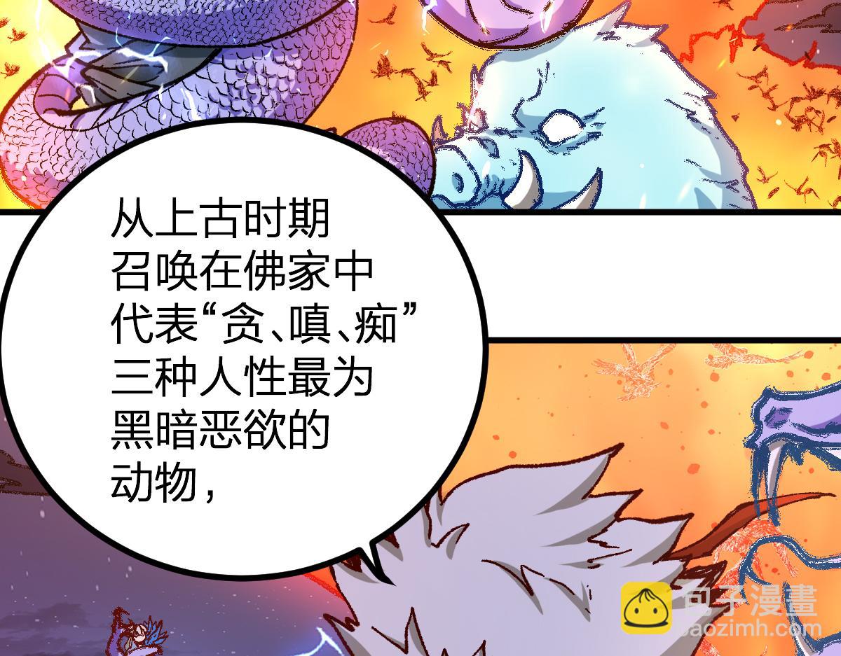 第263话 变身？！23