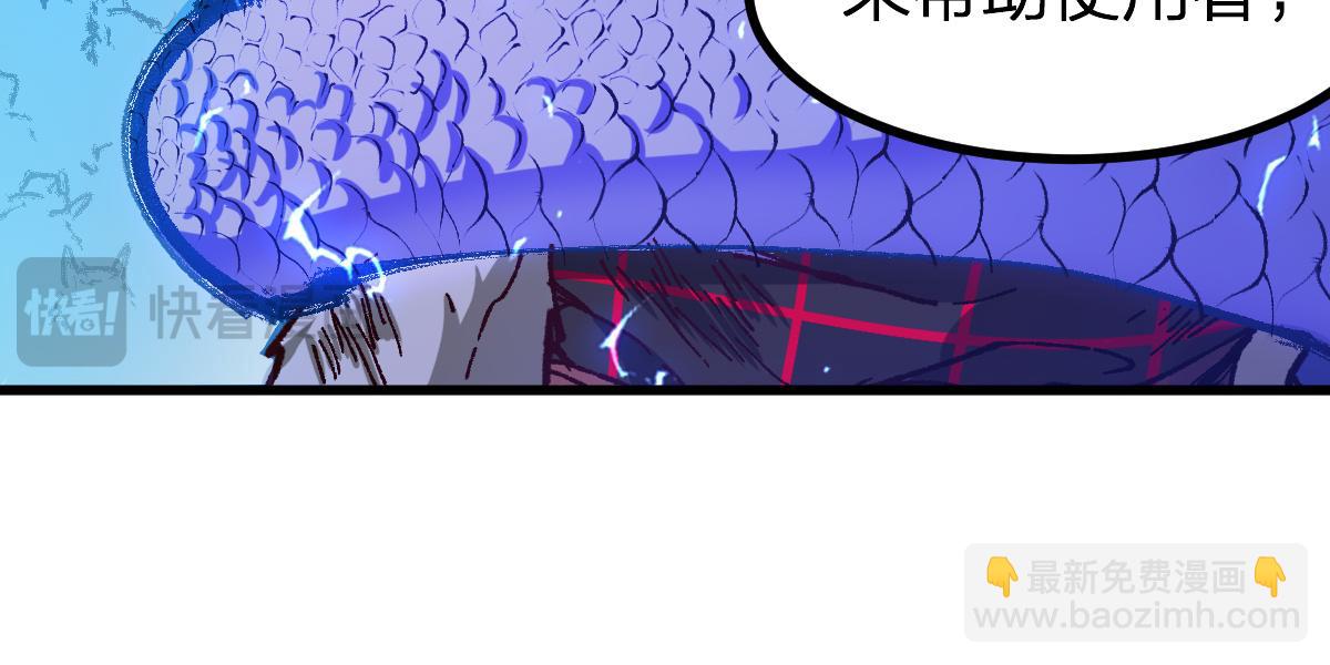 第263话 变身？！25