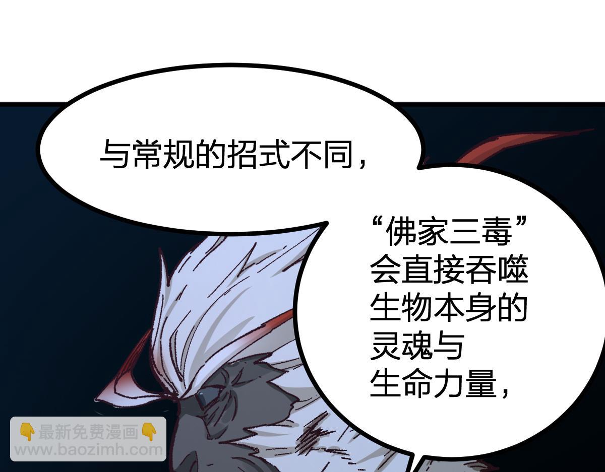 第263话 变身？！26