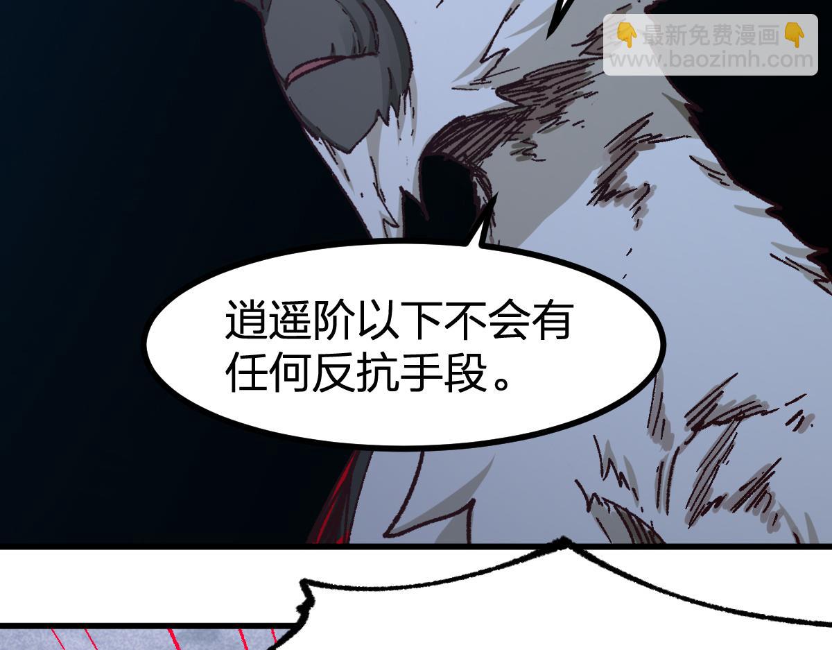 第263话 变身？！27