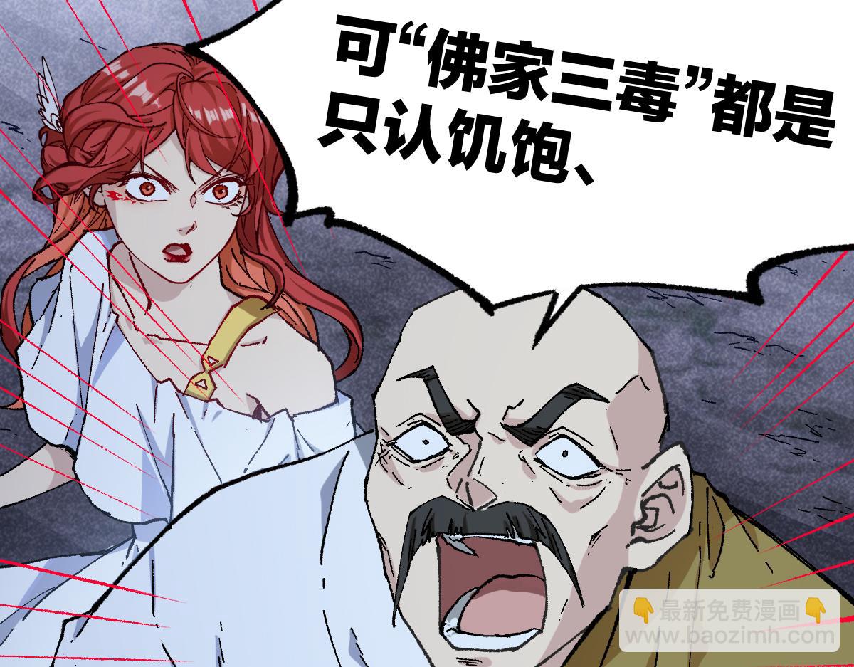 第263话 变身？！28