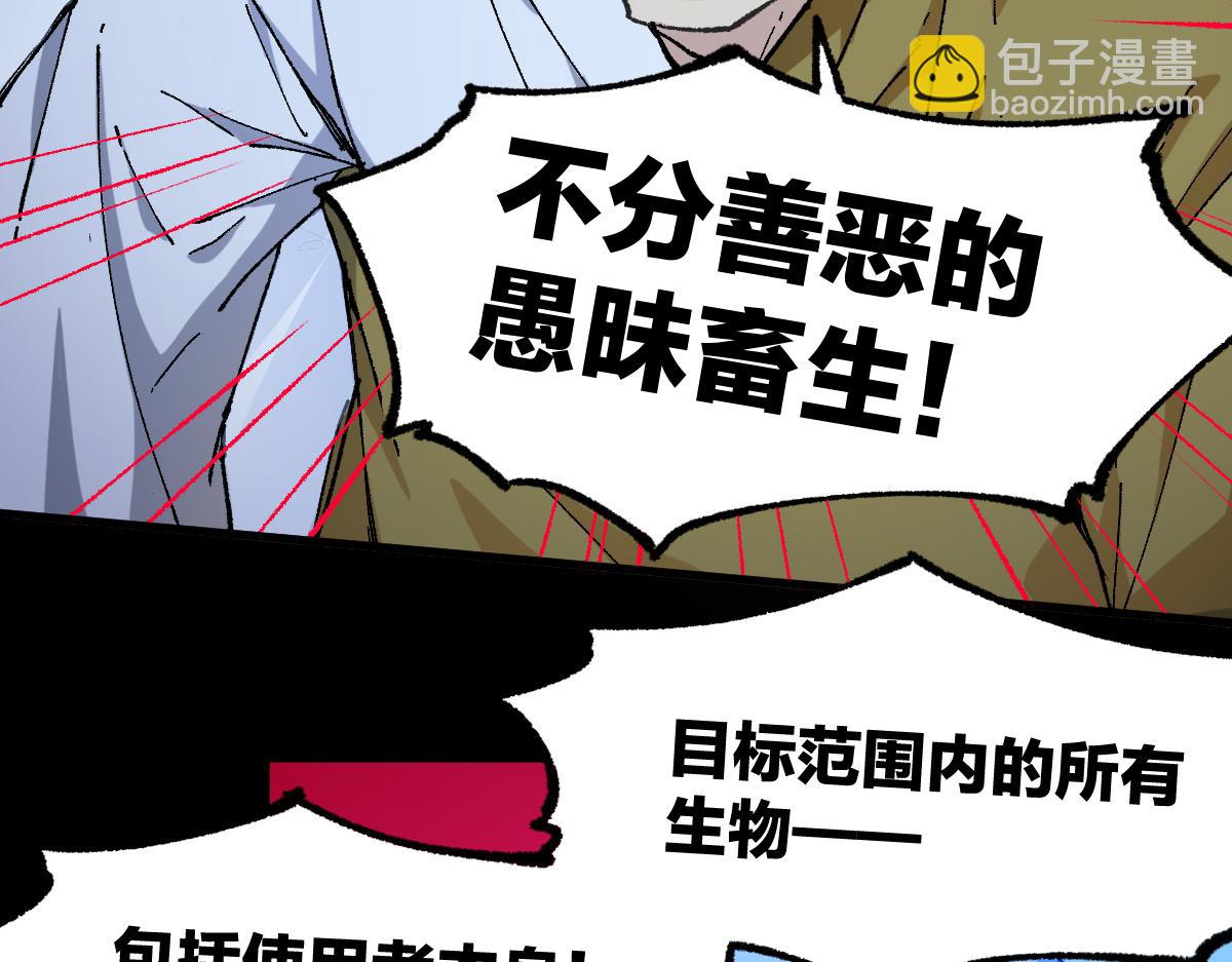 第263话 变身？！29