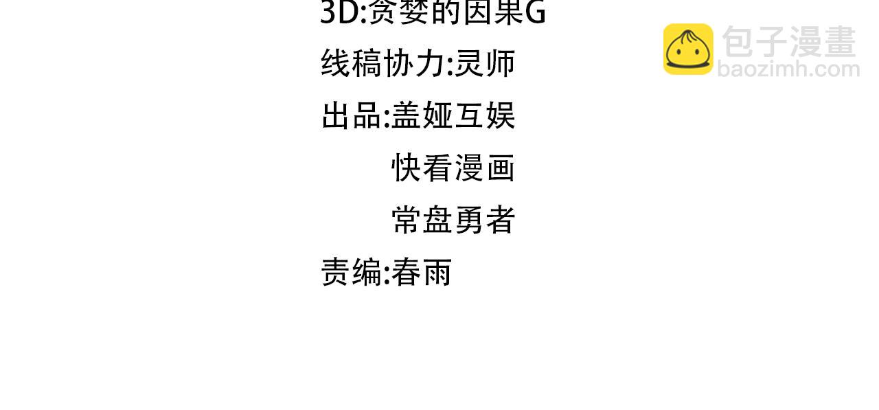 第263话 变身？！3