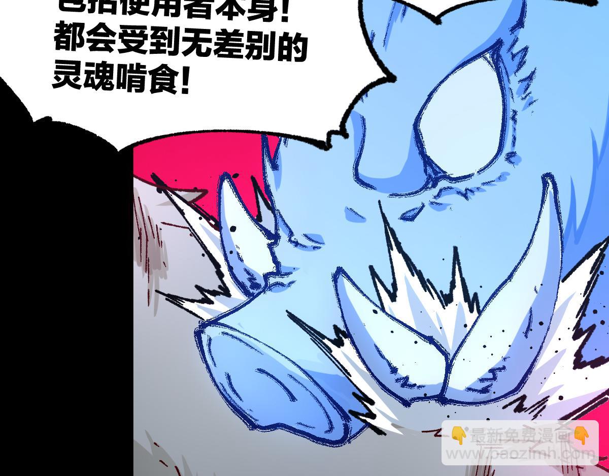 第263话 变身？！30
