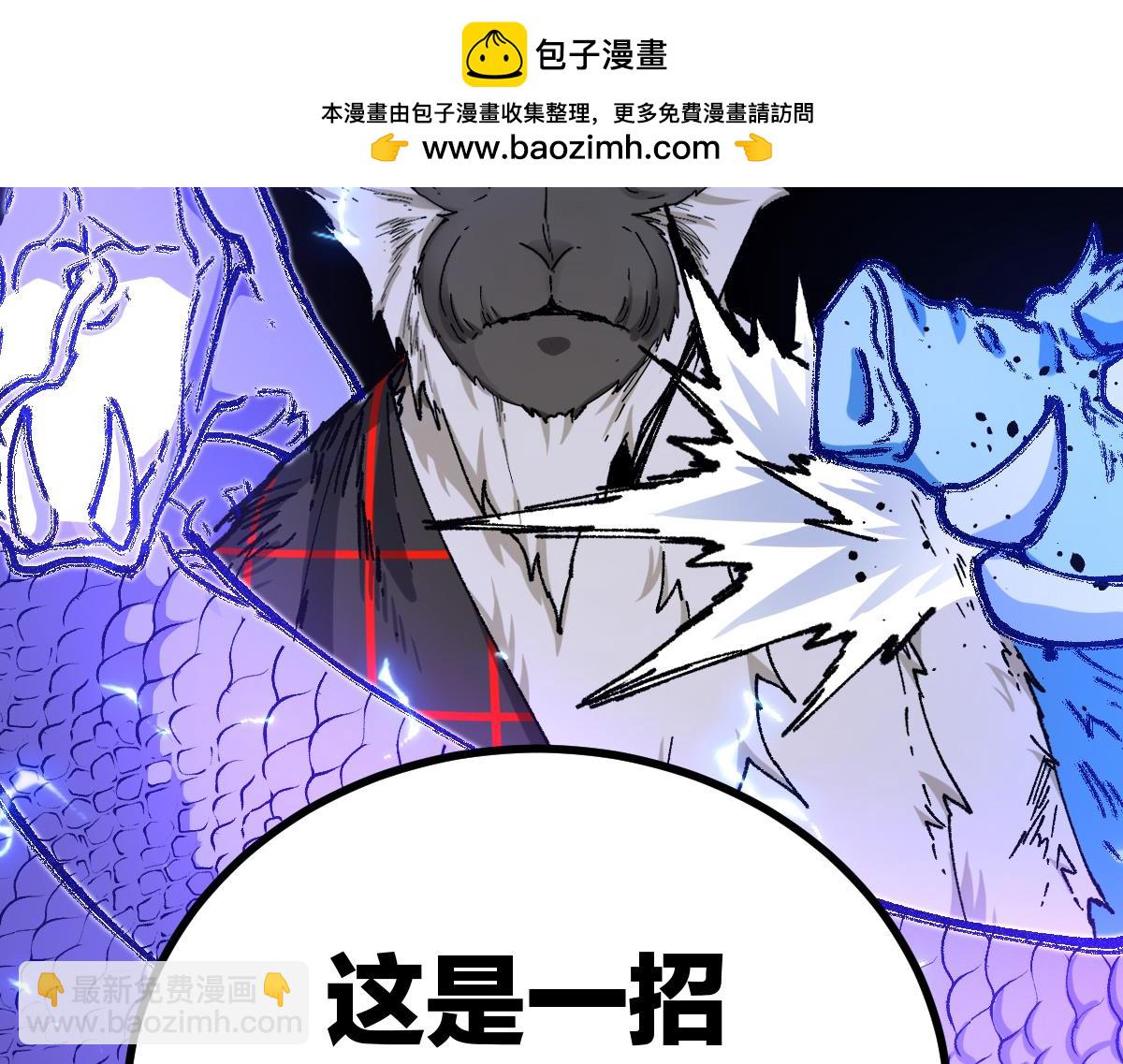第263话 变身？！32