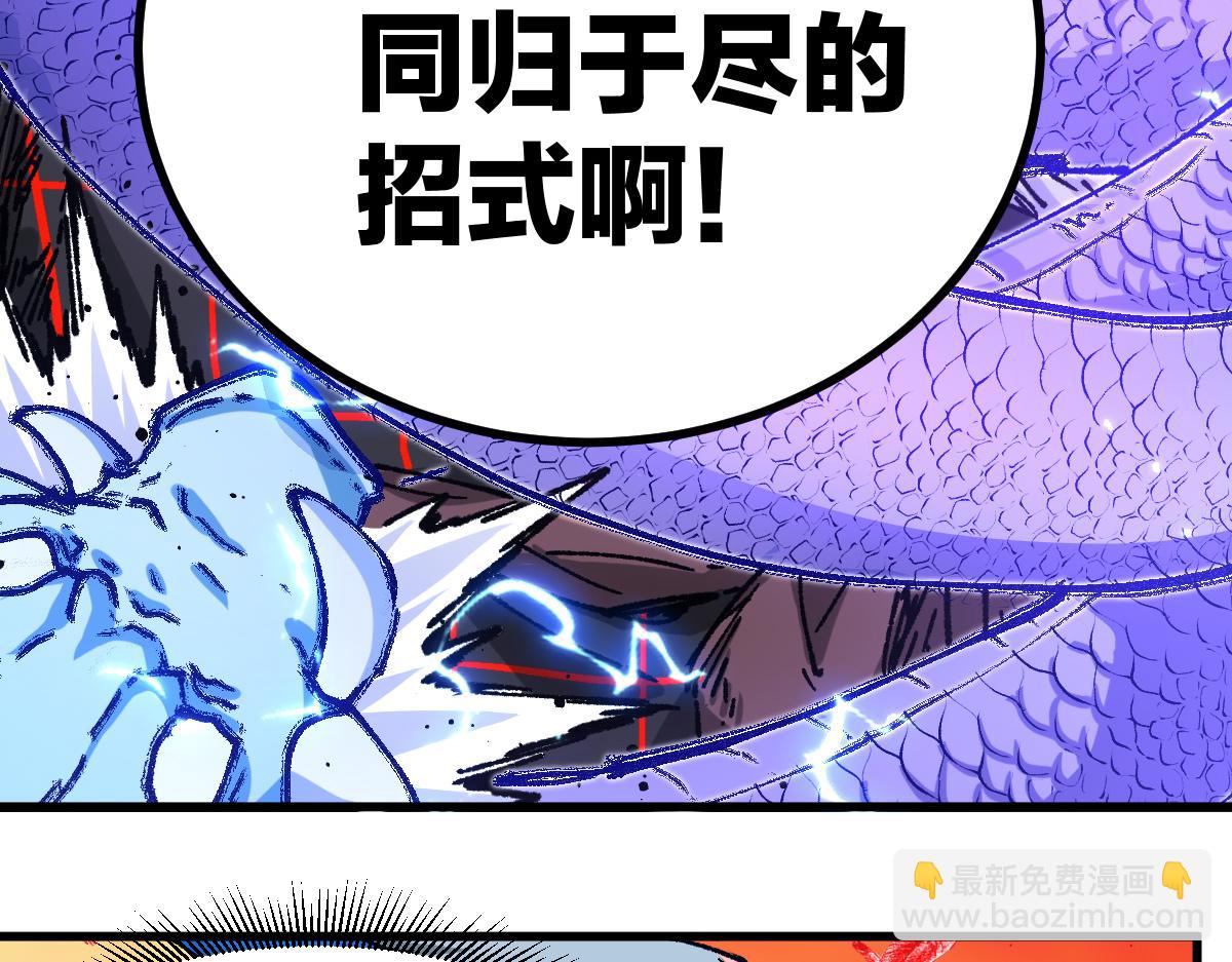 第263话 变身？！33