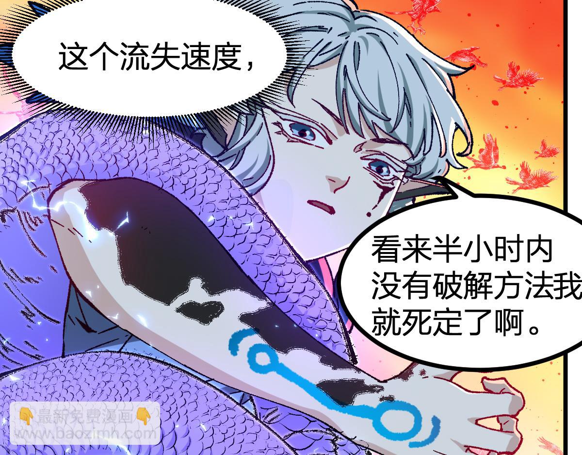 第263话 变身？！34