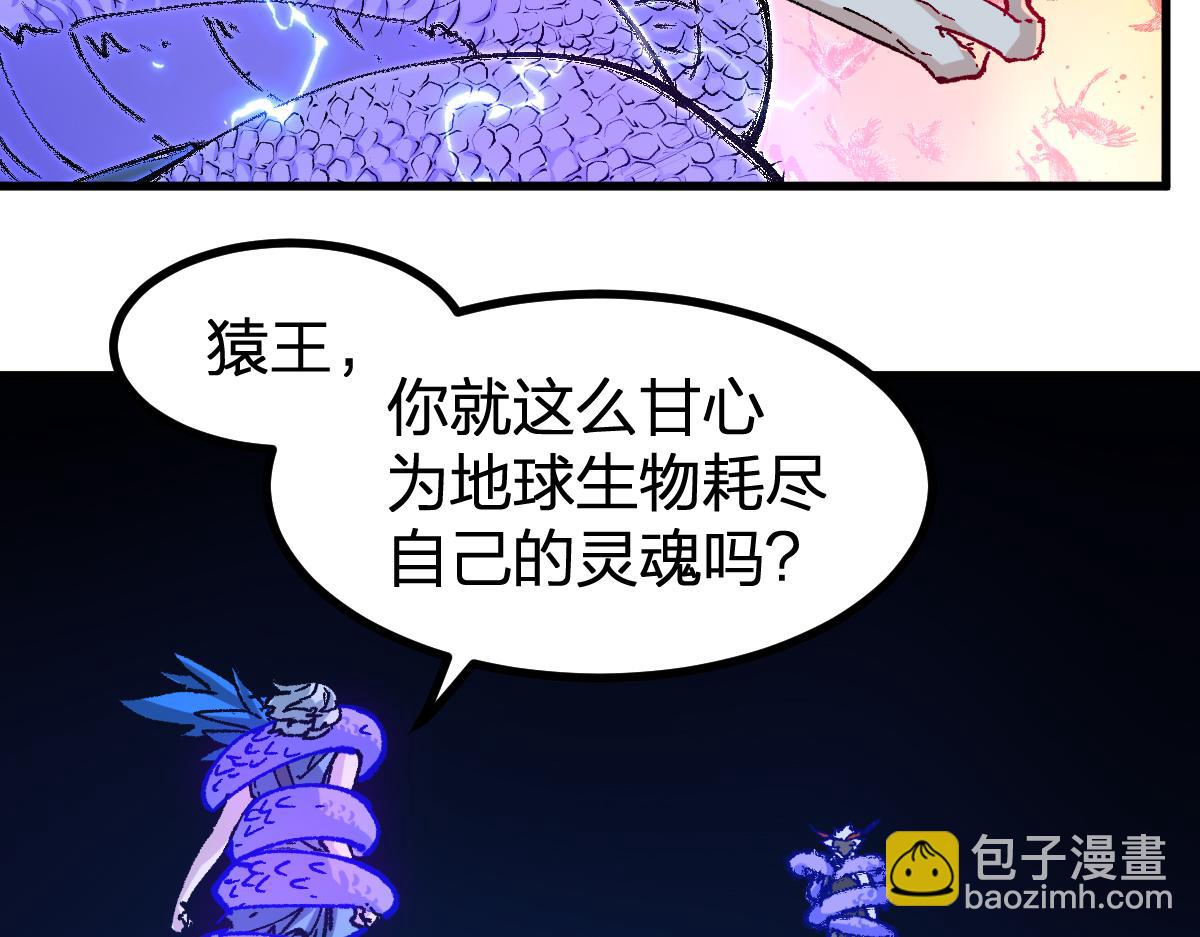 第263话 变身？！35