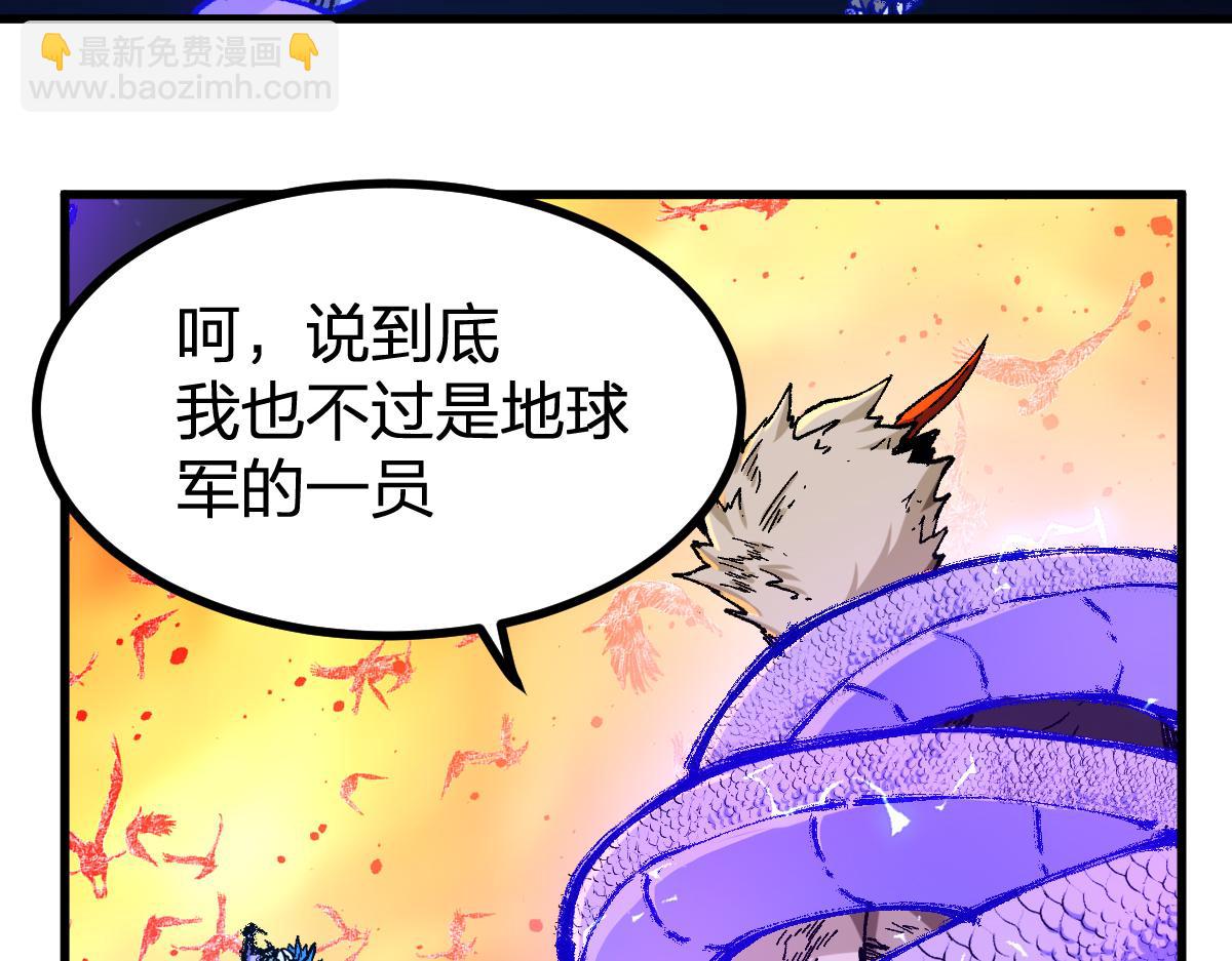 第263话 变身？！36