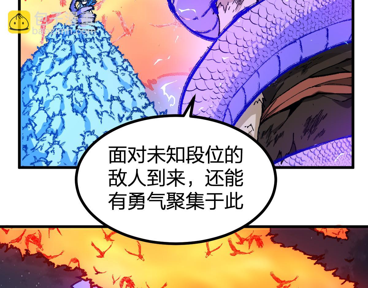 第263话 变身？！37