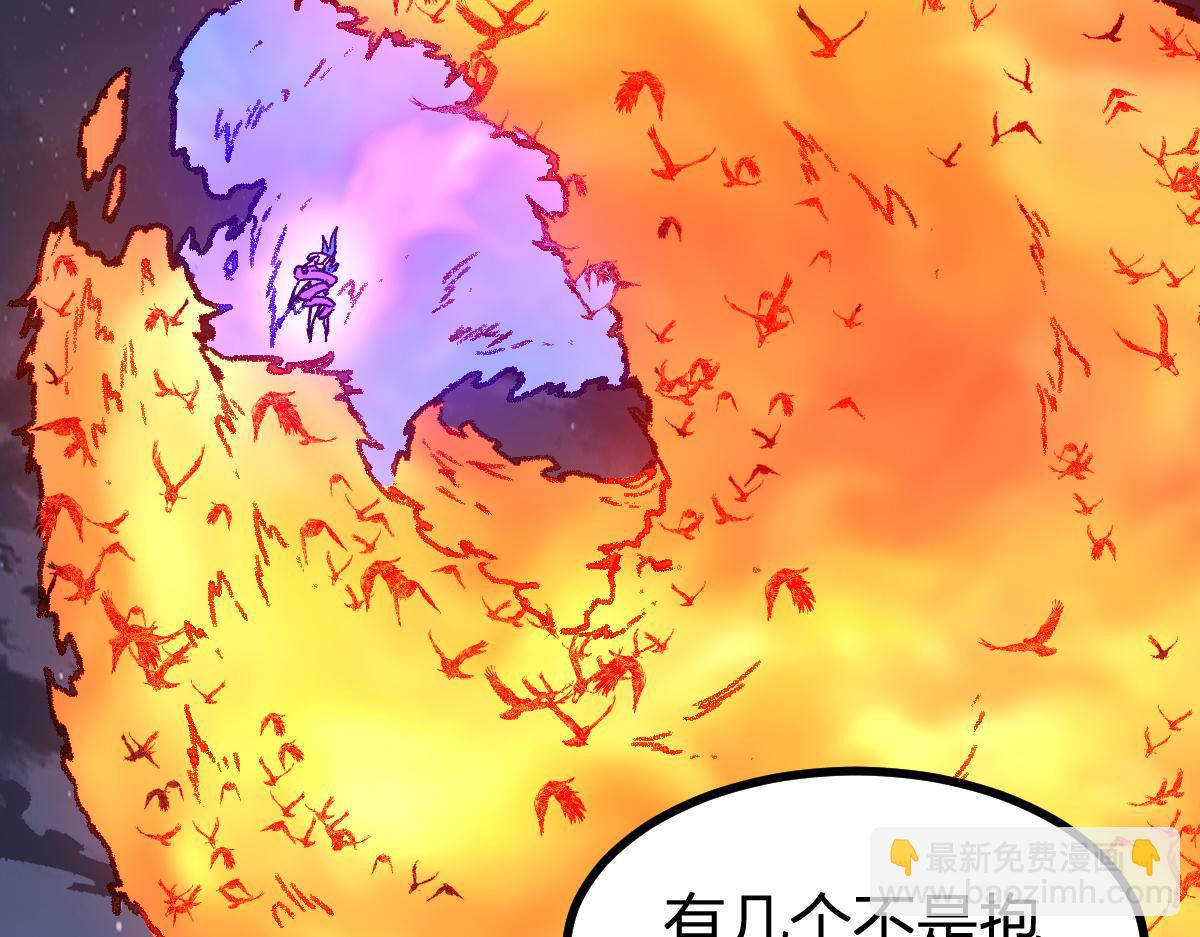 第263话 变身？！38