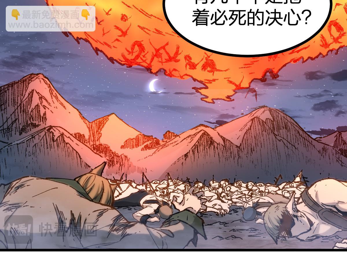 第263话 变身？！39