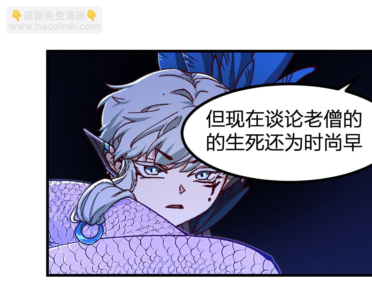 第263话 变身？！40