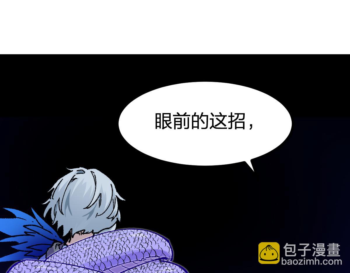 第263话 变身？！42