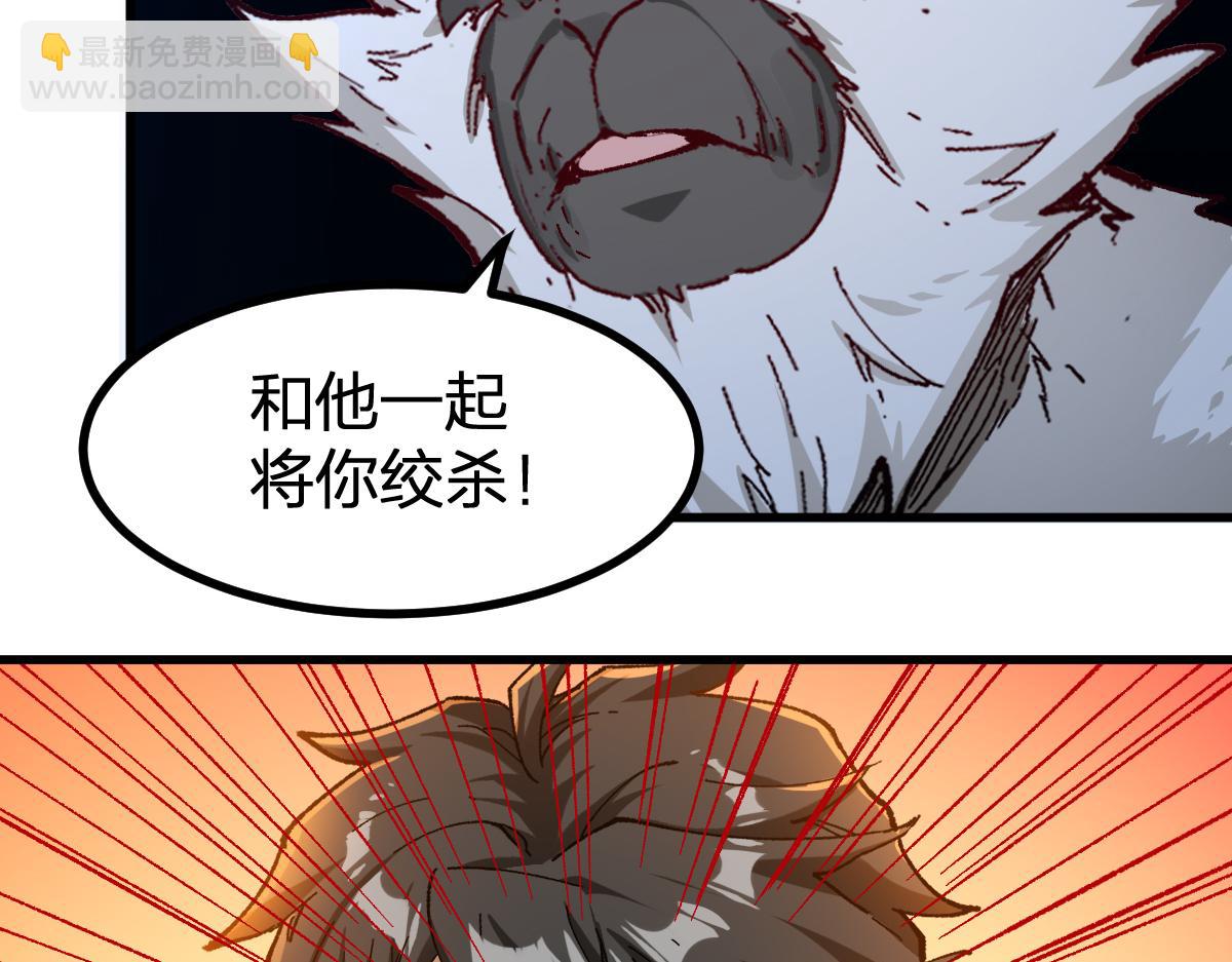 第263话 变身？！44
