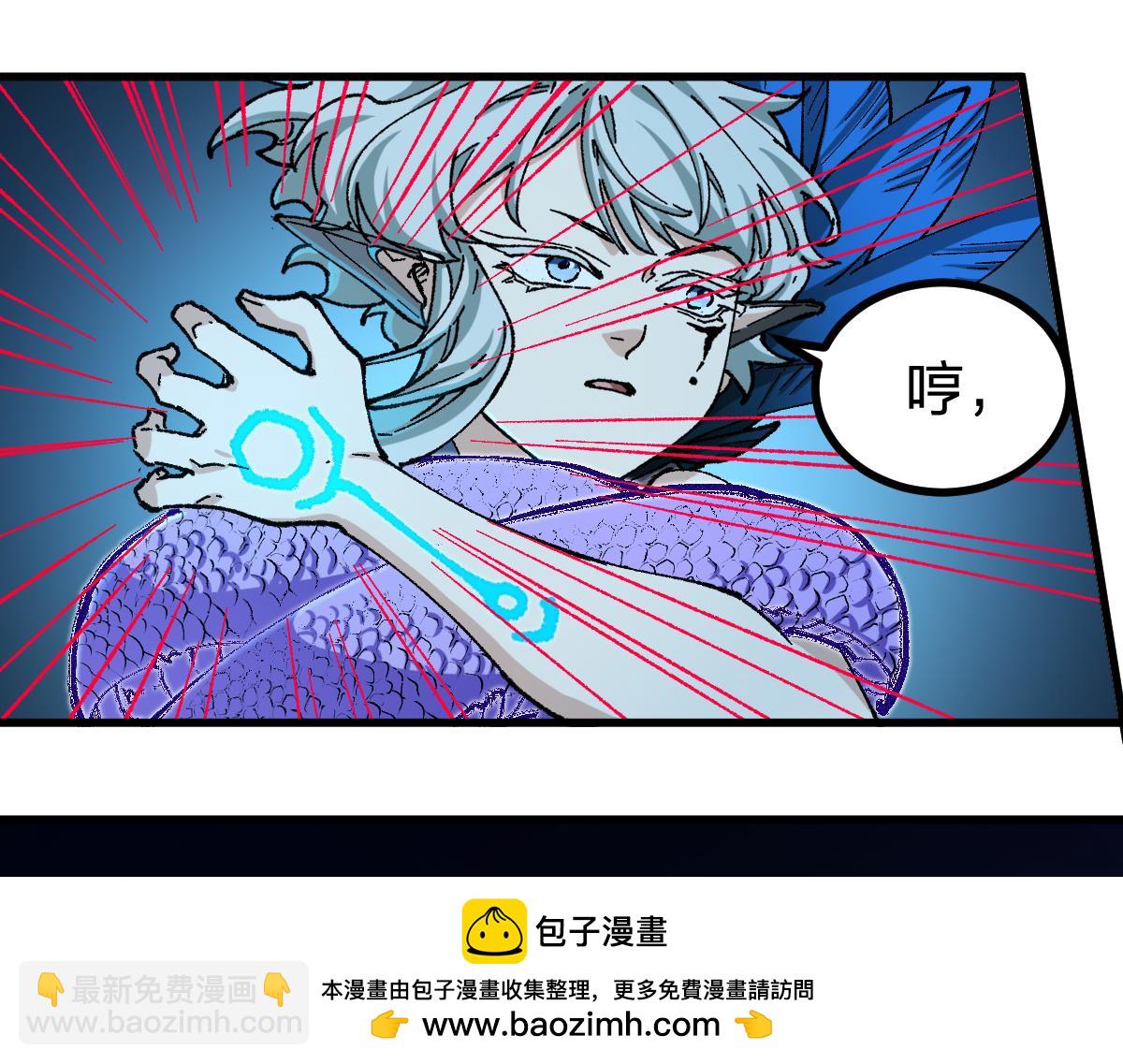 第263话 变身？！49