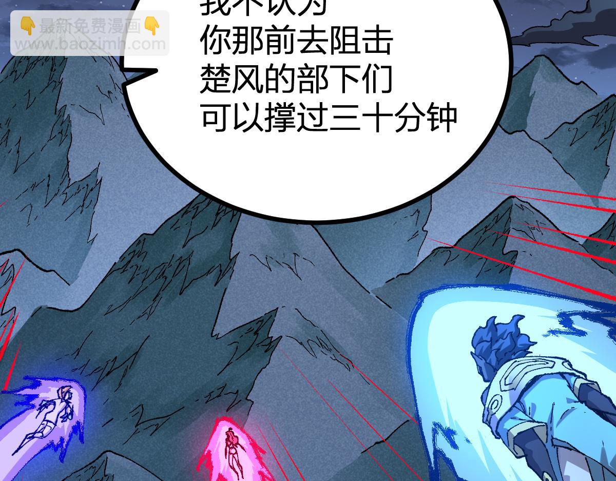 第263话 变身？！50
