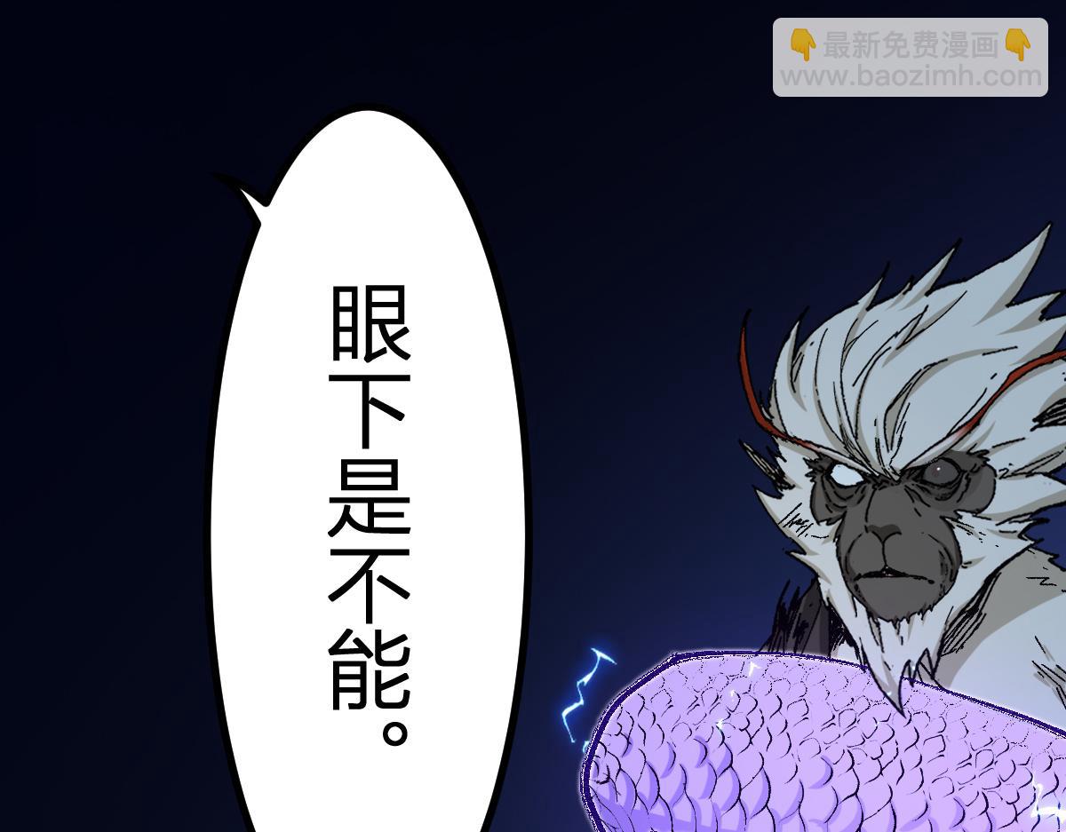第263话 变身？！54