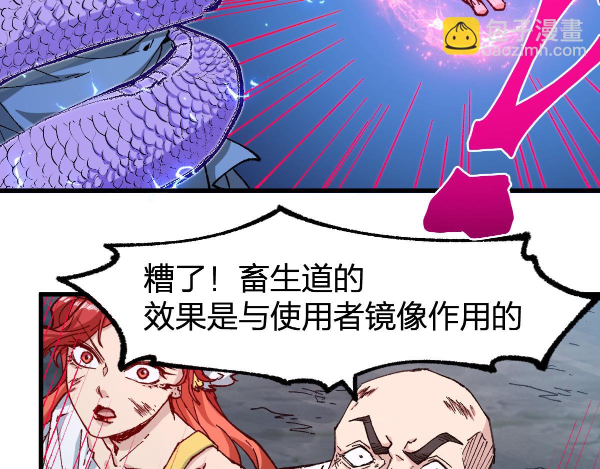 第263话 变身？！57