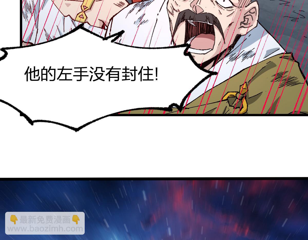 第263话 变身？！58