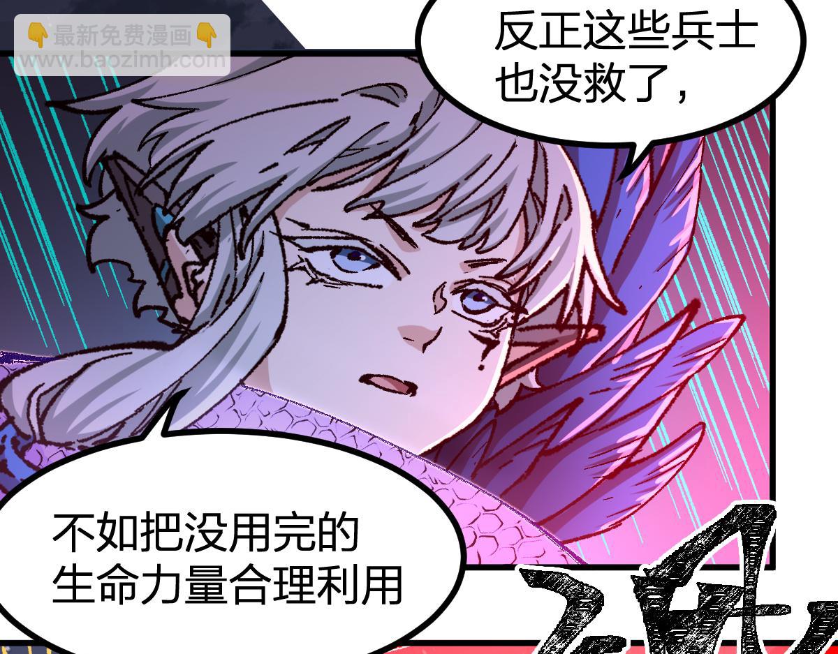 第263话 变身？！63