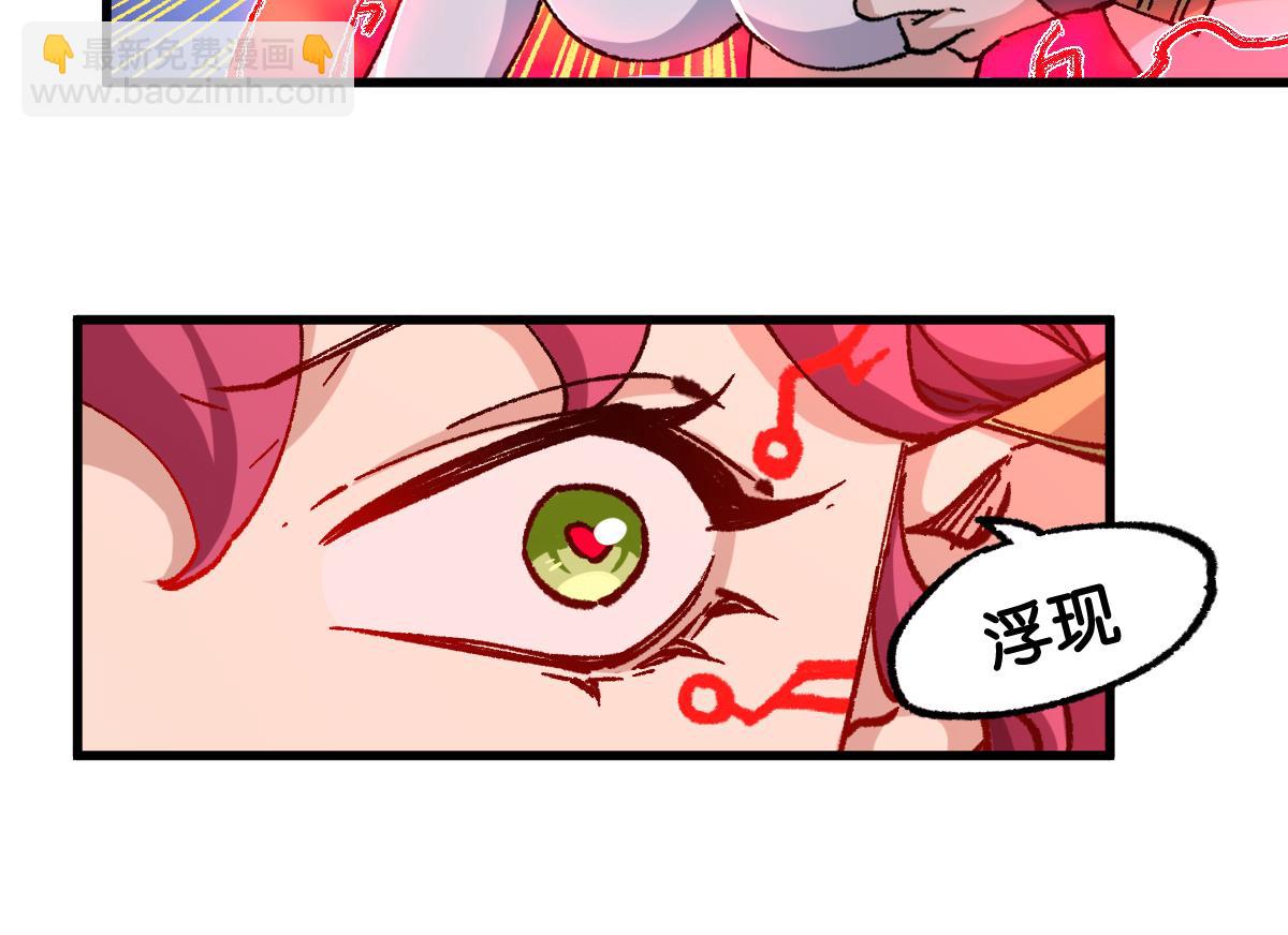 第263话 变身？！69