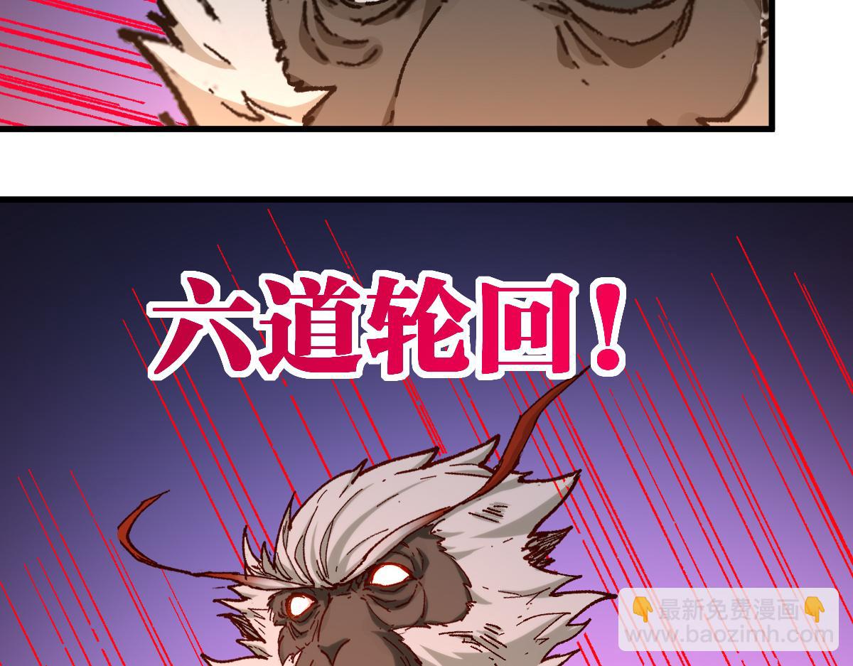 第263话 变身？！7