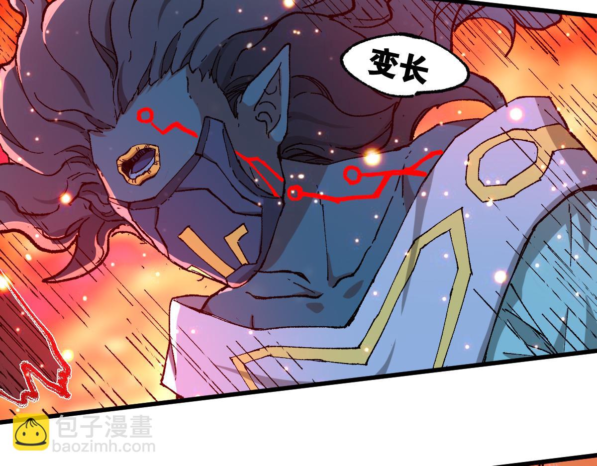 第263话 变身？！72