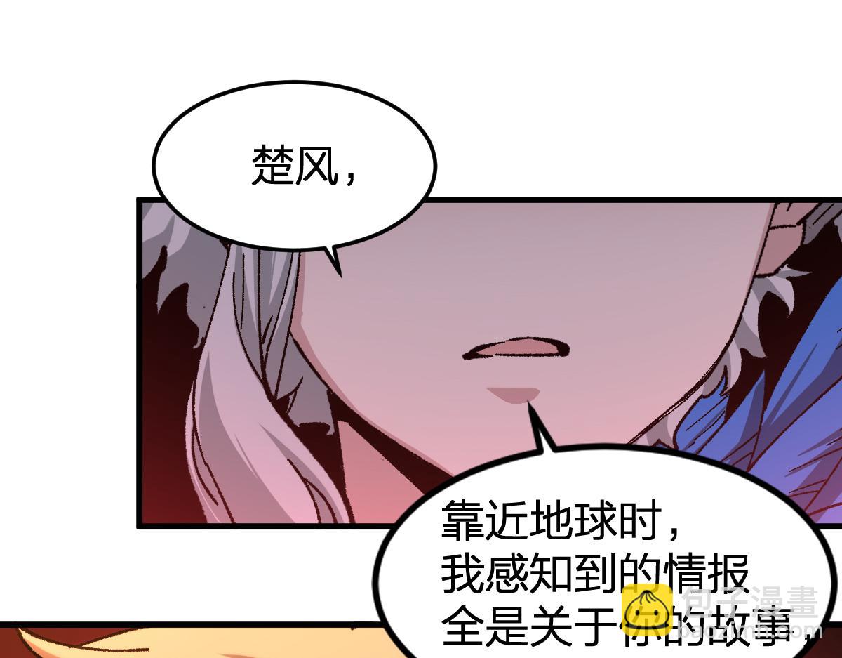 第263话 变身？！76
