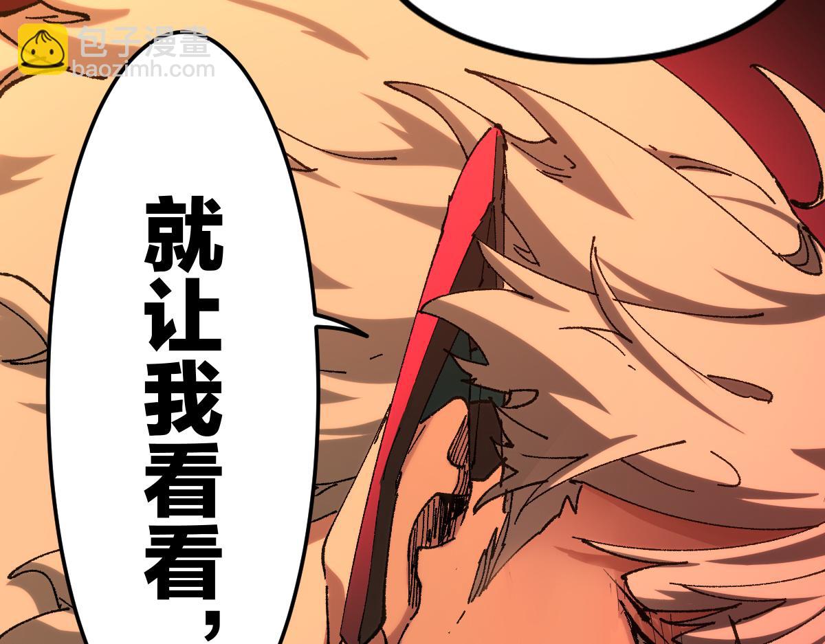 第263话 变身？！77