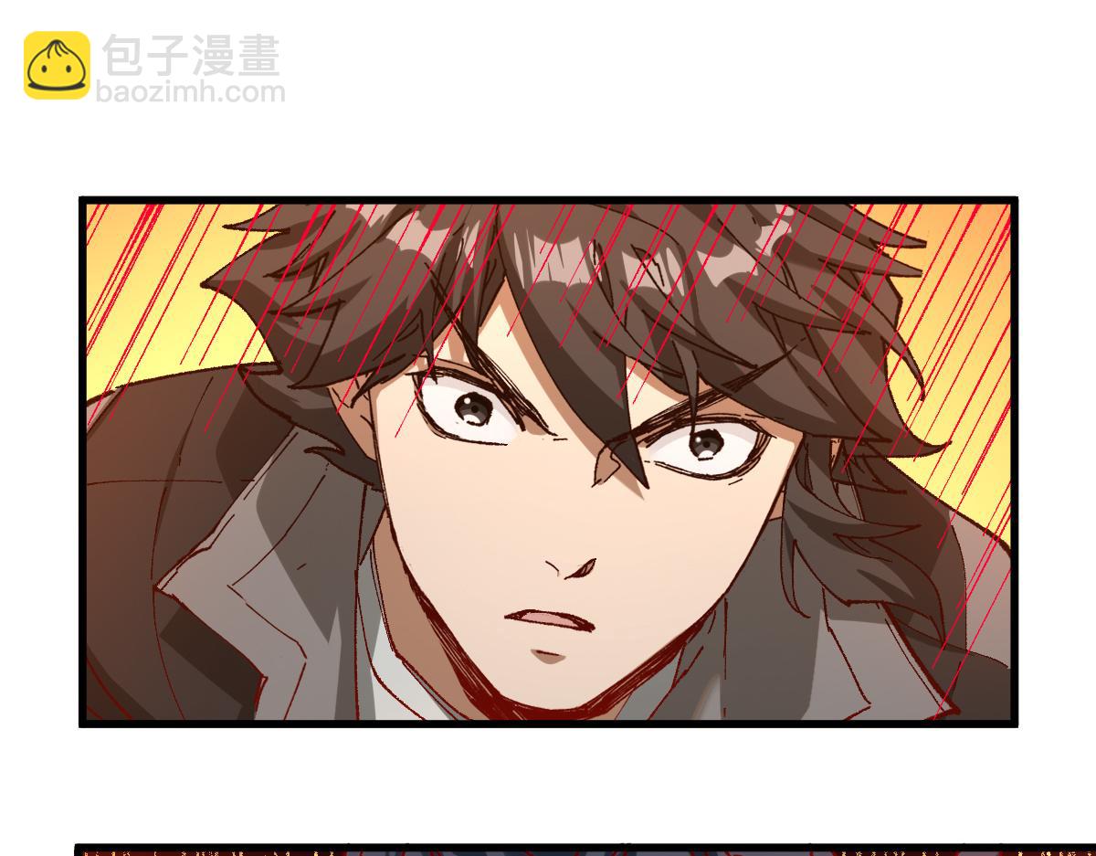 第263话 变身？！79