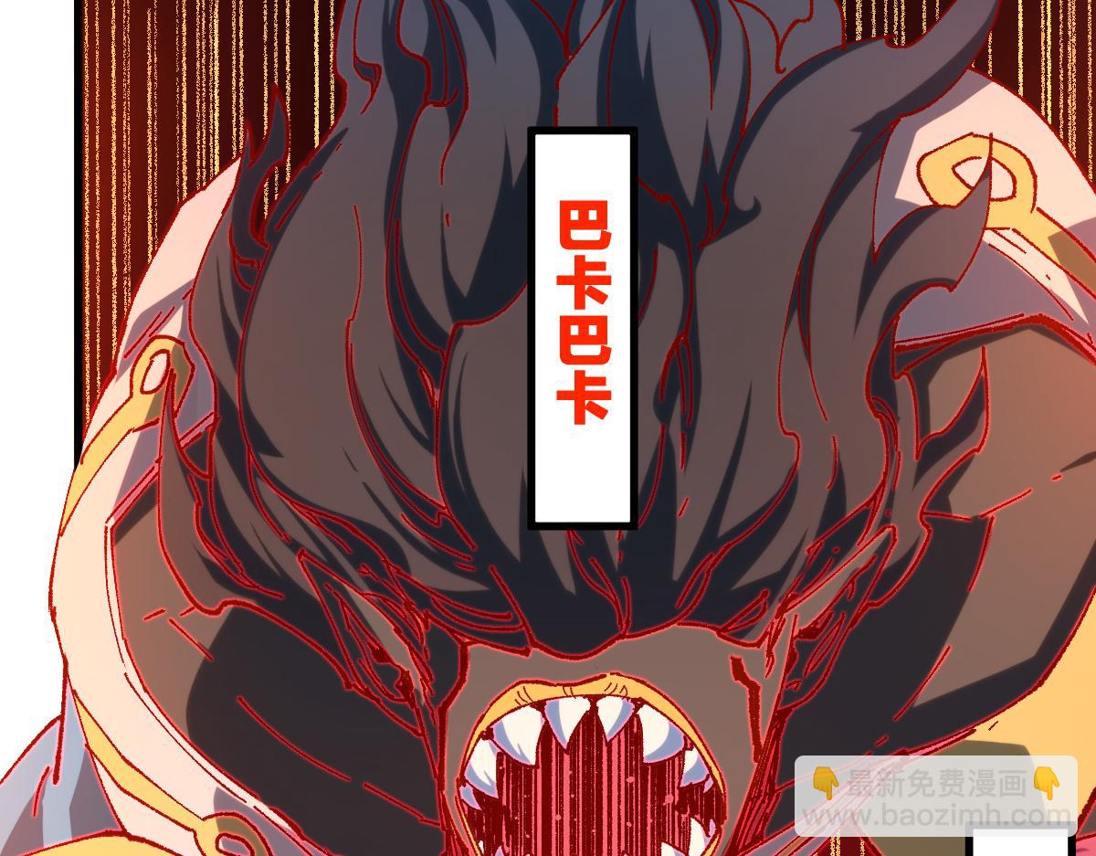 第263话 变身？！80