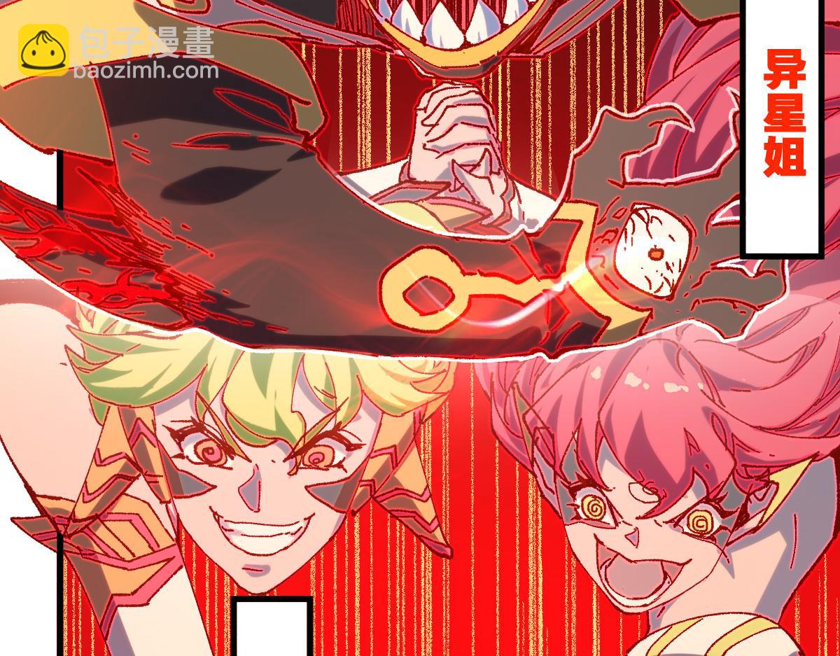 第263话 变身？！81