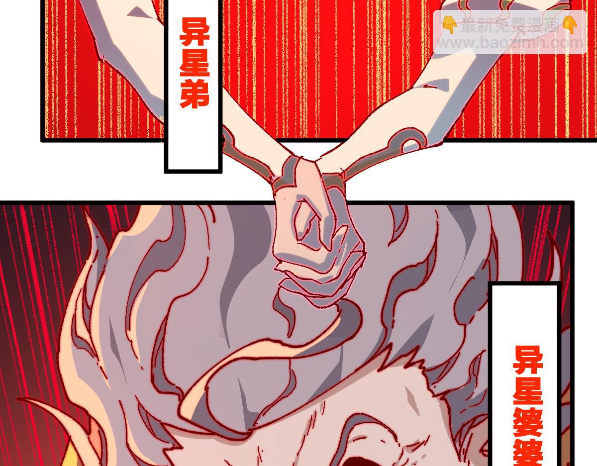 第263话 变身？！82