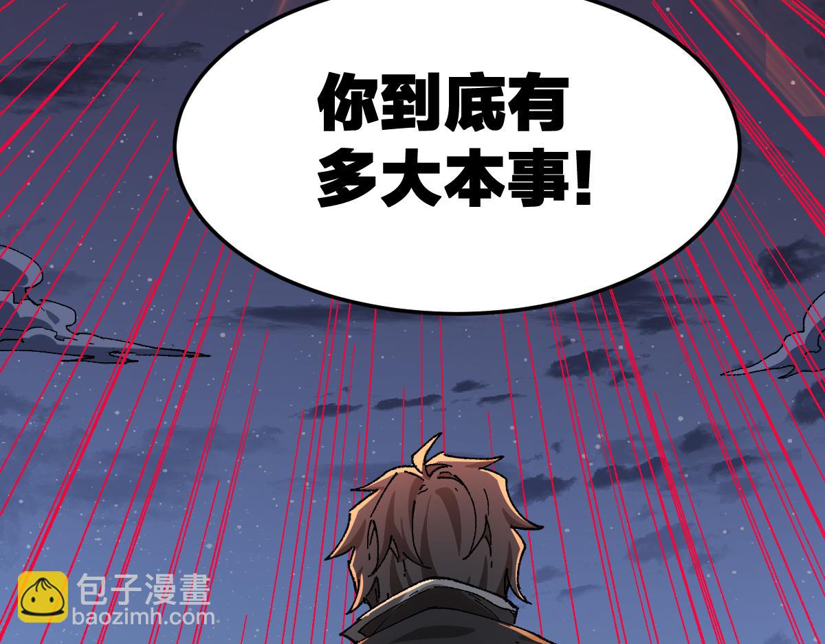第263话 变身？！86