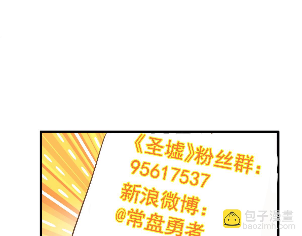 第263话 变身？！92