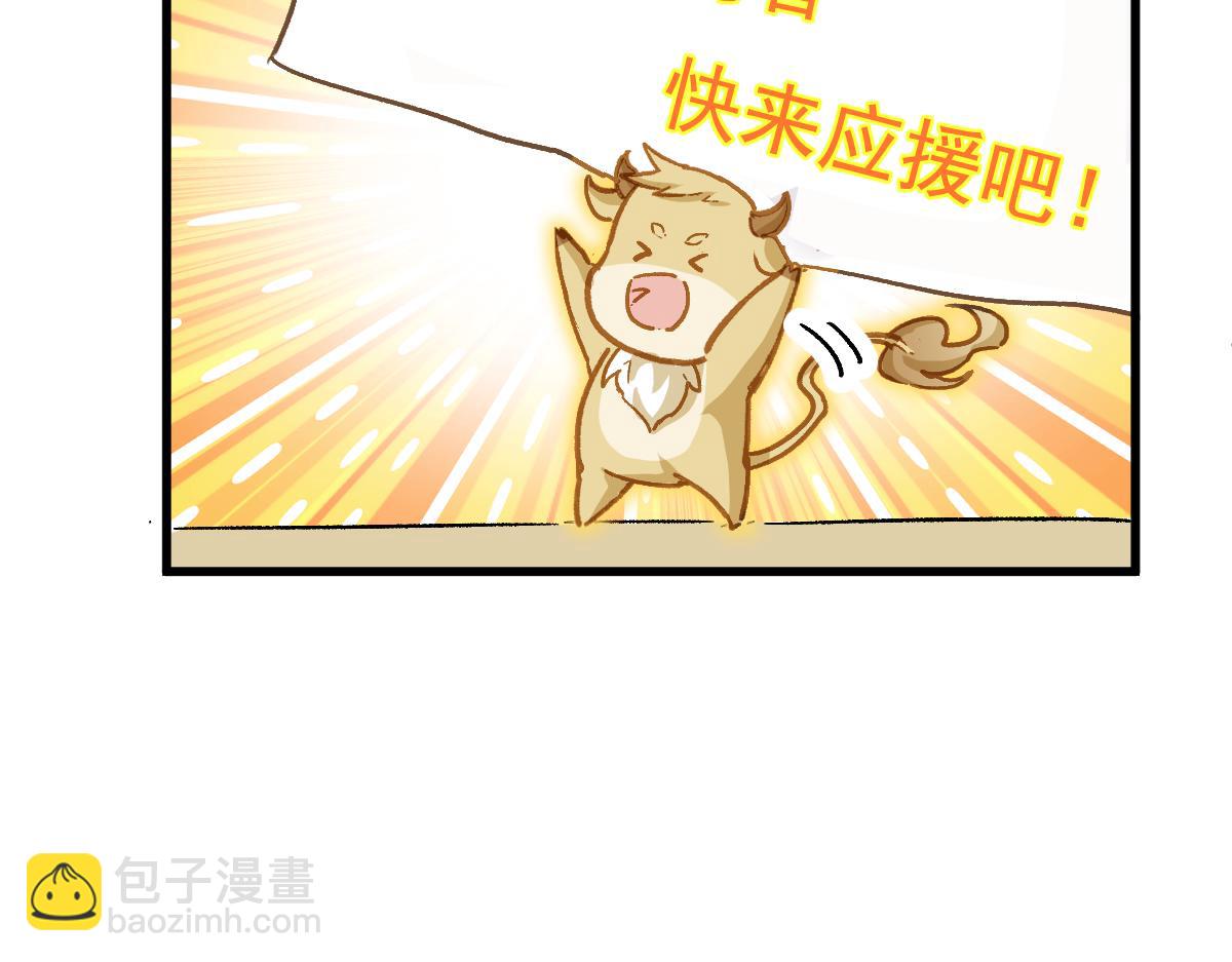 第263话 变身？！93