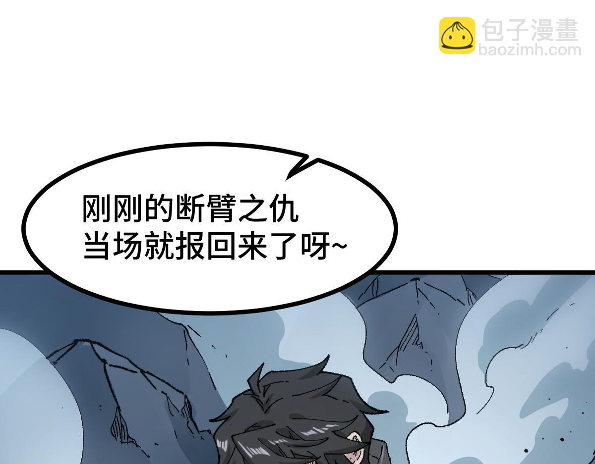 第271话 败走？101