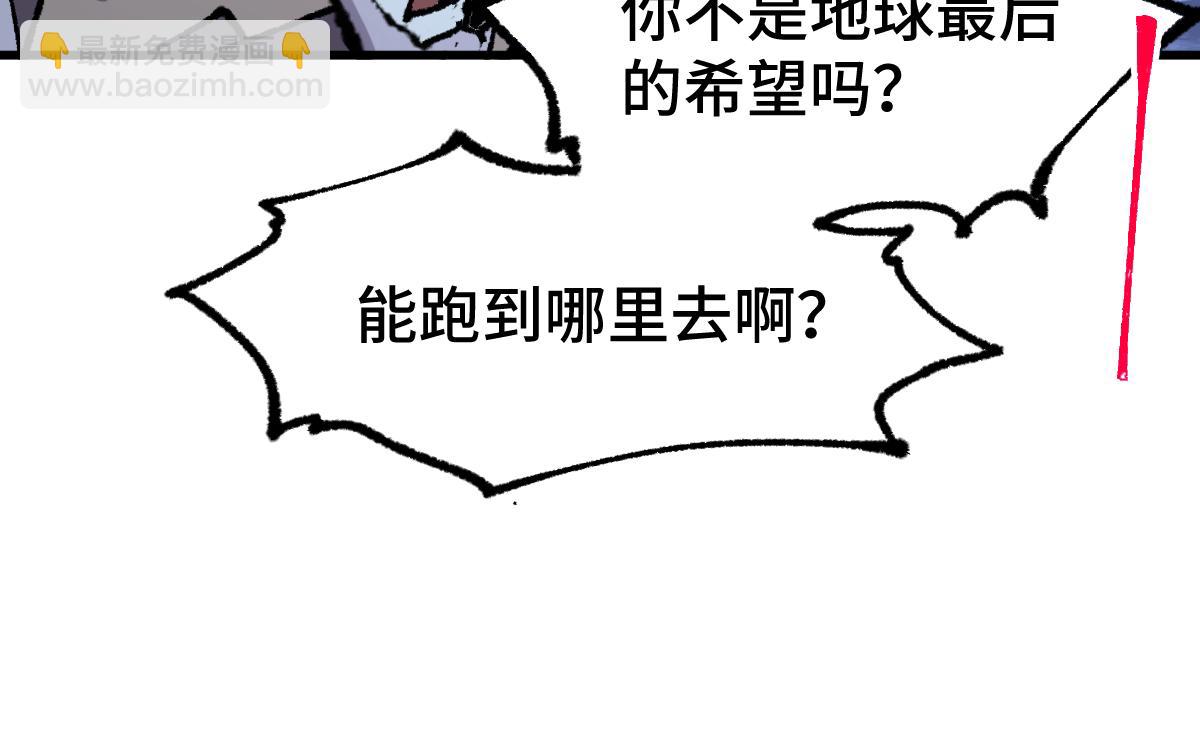 第271话 败走？113