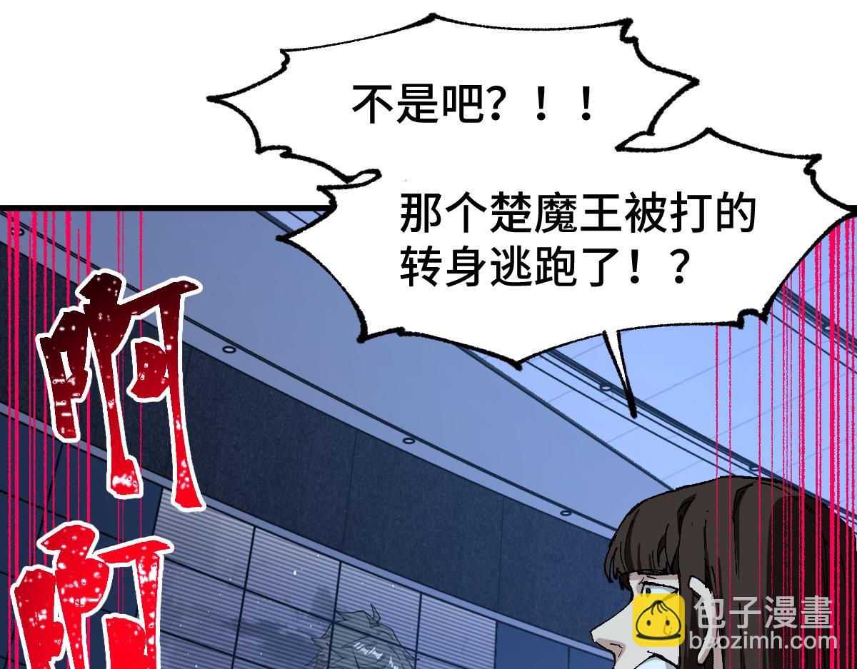 第271话 败走？114