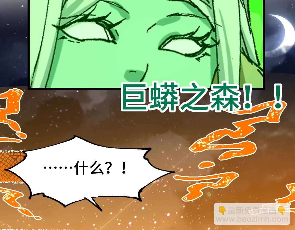 第271话 败走？144