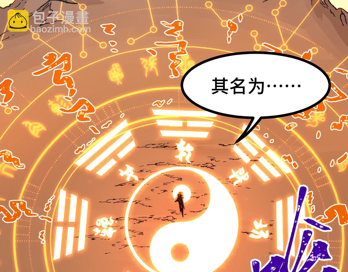 第271话 败走？149