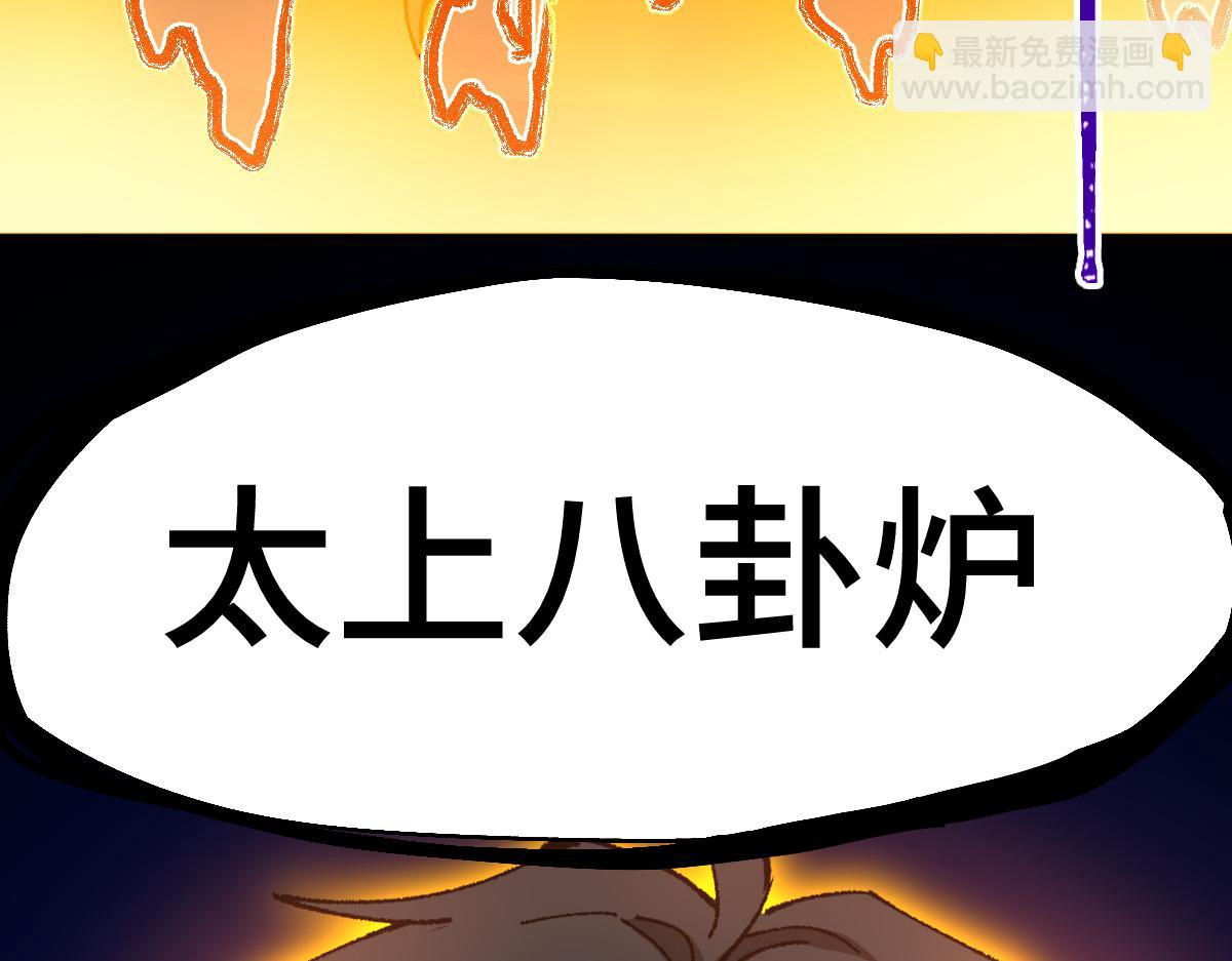 第271话 败走？151