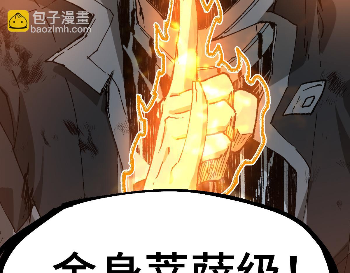 第271话 败走？153